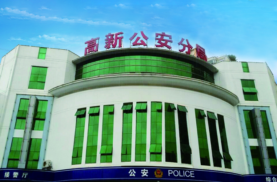 8、昆明市高新區(qū)馬金鋪片區(qū)城市報(bào)警與監(jiān)控系統(tǒng)一期工程項(xiàng)目.jpg