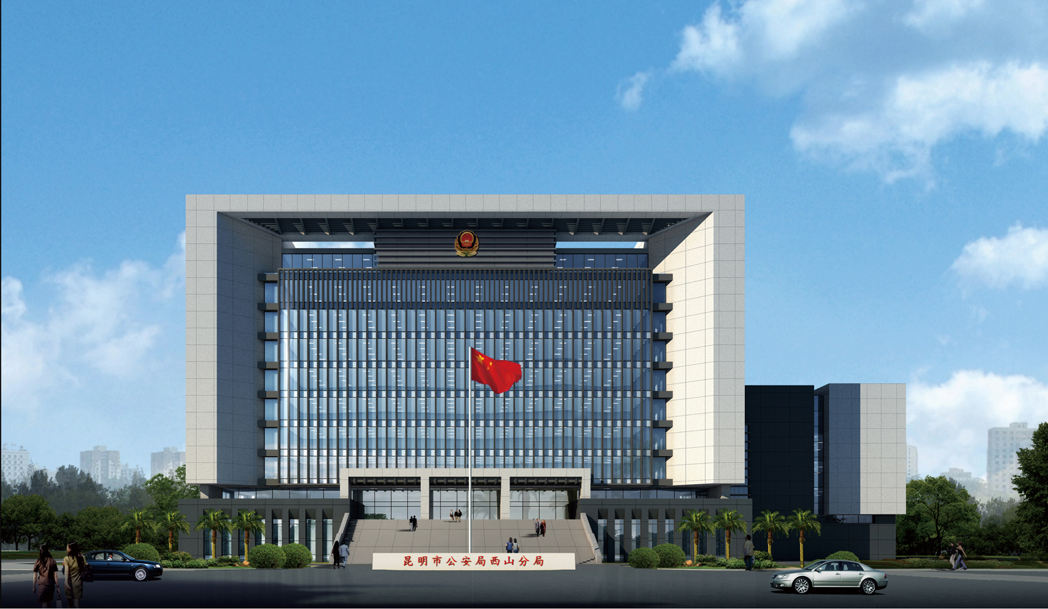 6、昆明市公安局西山分局警務(wù)聯(lián)合作戰(zhàn)指揮中心建設(shè)項(xiàng)目.jpg