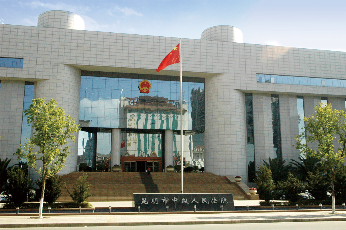 1、-昆明市中級(jí)人民法院計(jì)算機(jī)中心機(jī)房改造工程.jpg