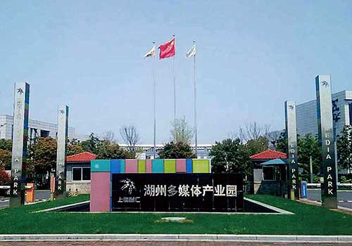 1、浙江湖州德利迅達(dá)數(shù)據(jù)中心建設(shè)工程.jpg