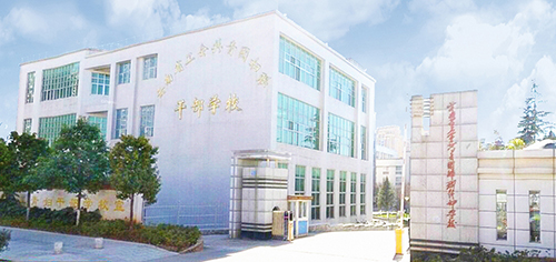 12、 云南省工青婦干校新建教學(xué)樓綜合樓完善智能化工程.jpg