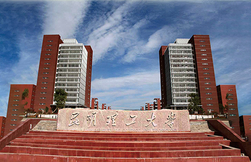 2、昆明理工大學(xué)呈貢校區(qū)信息化系統(tǒng)建設(shè)工程.jpg