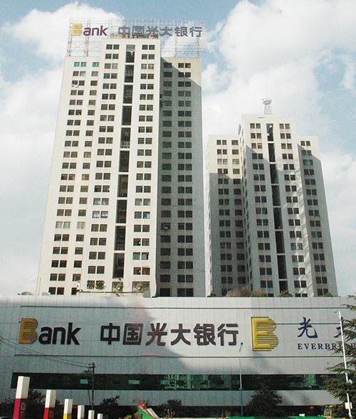 5-中國光大銀行昆明分行辦公用房、經(jīng)典支行綜合布線及安防工程.jpg